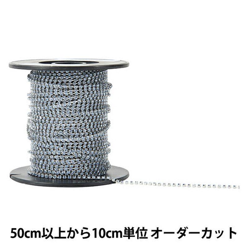 [From quantity 5] Chain 