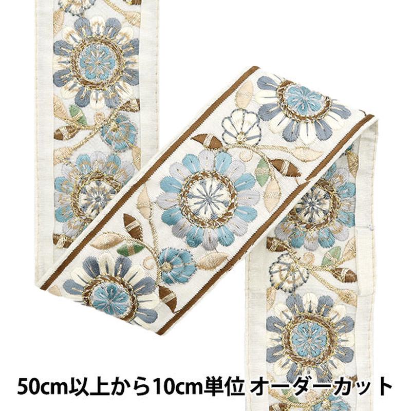 [From quantity 5] HandicraftTrim 2024 Indian embroidery trim White x Blue M-306A1 