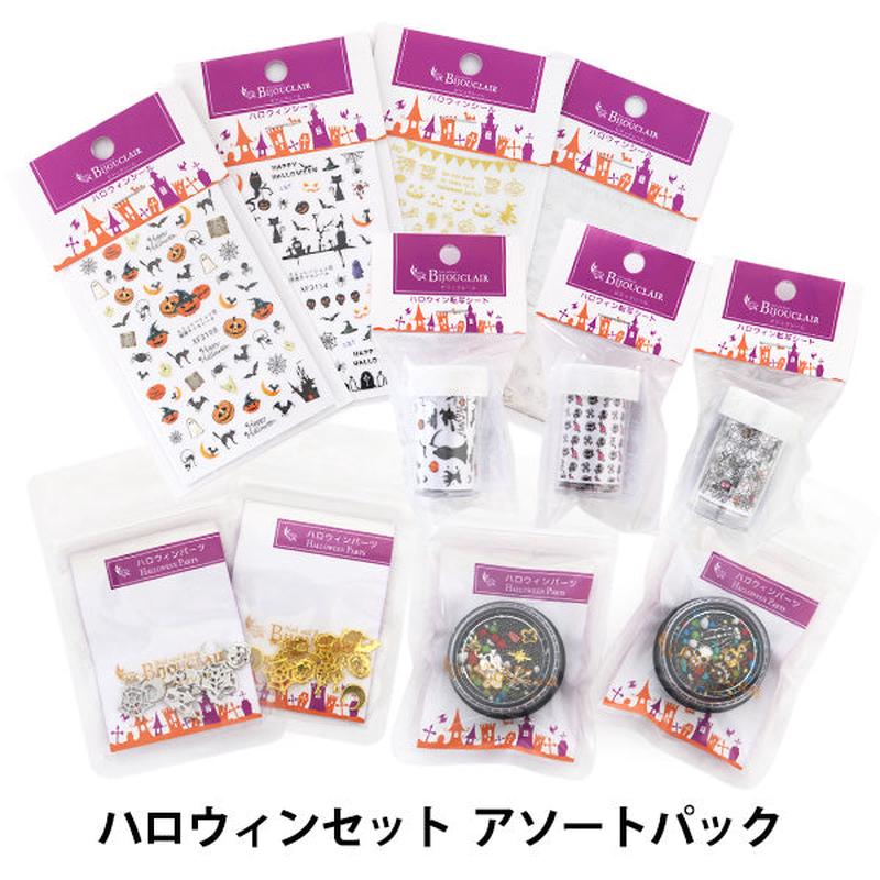 [Limited quantity] Resin material set 