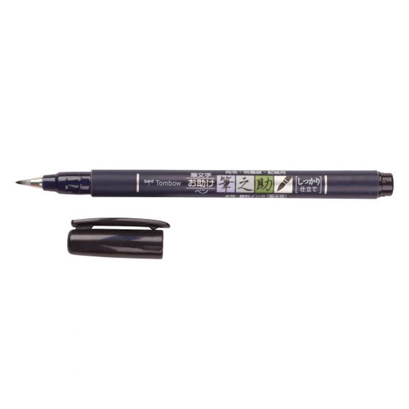 Tombow Fudenosuke Brush Pen, Hard Tip - Black