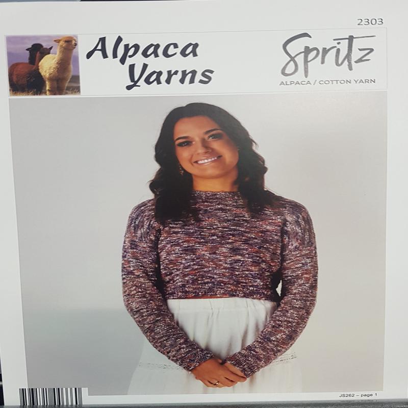 Spritz Pattern Leaflets